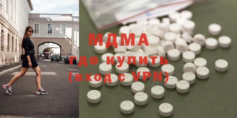 MDMA crystal  Алзамай 